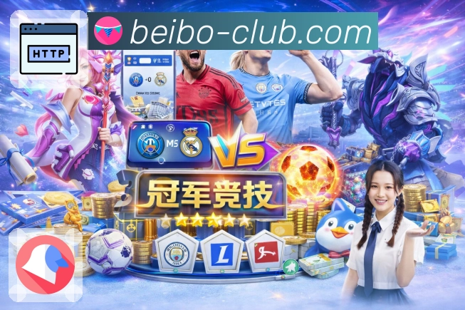 贝博