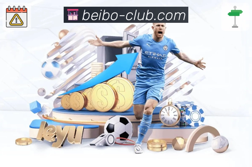 体育的乐趣无处不在，贝博让你轻松捕捉。